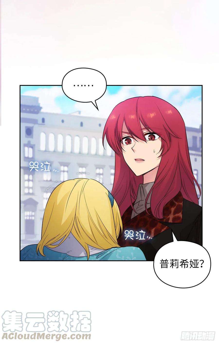 阿多尼斯335.我喜欢你做的衣服