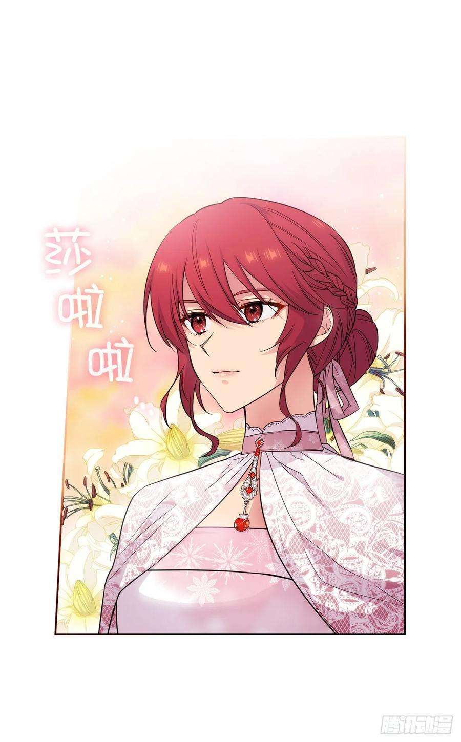 阿多尼斯335.我喜欢你做的衣服