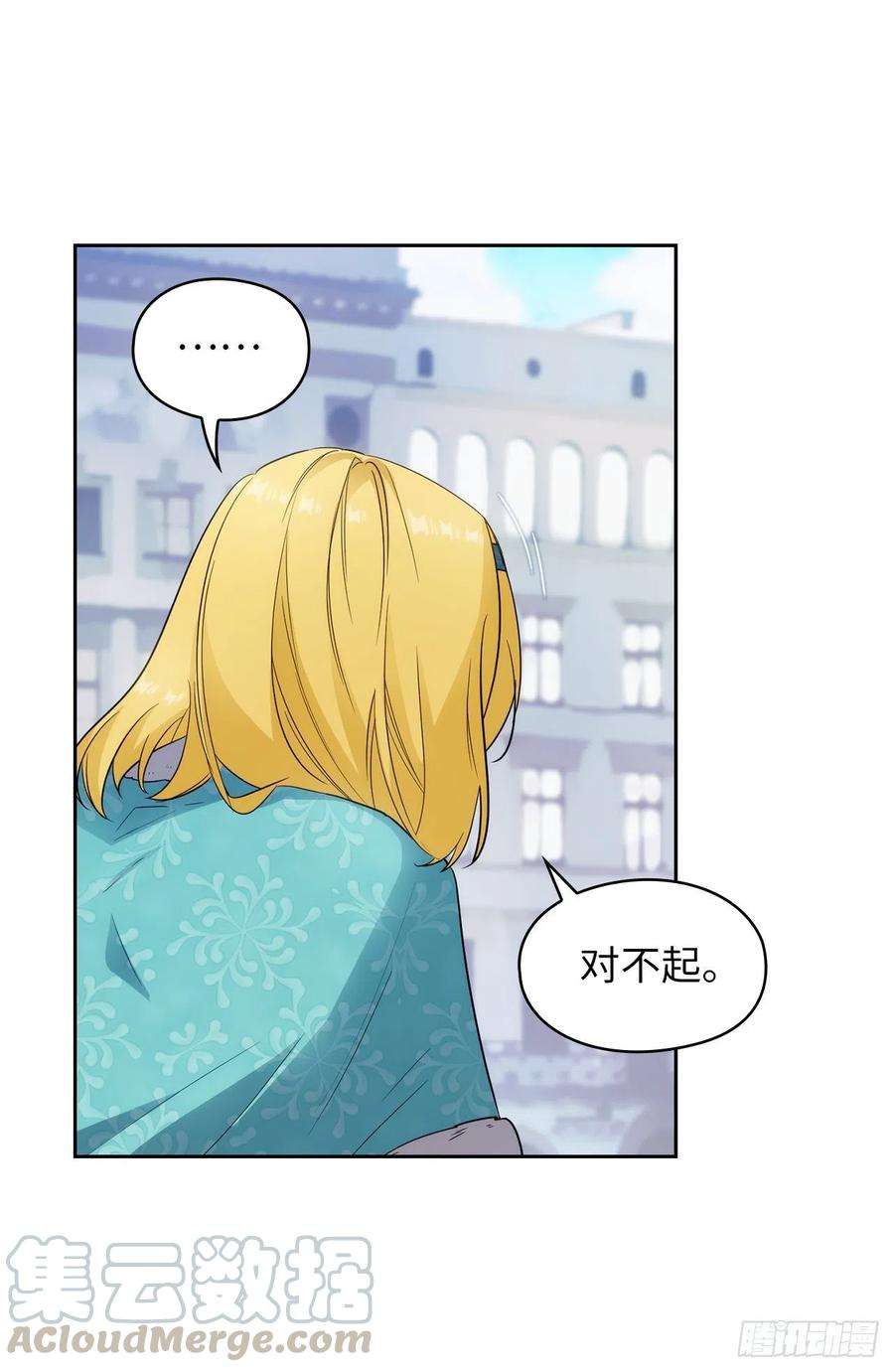 阿多尼斯335.我喜欢你做的衣服