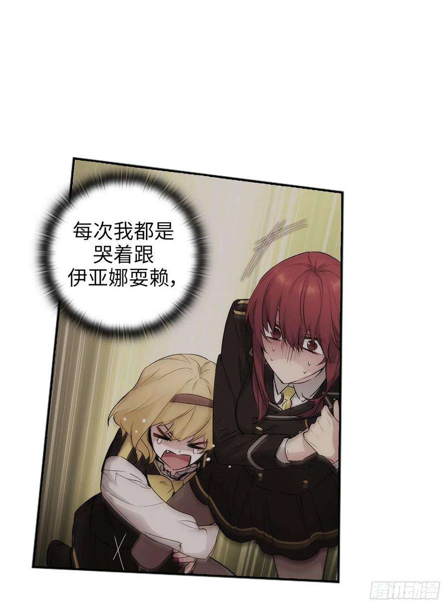 阿多尼斯335.我喜欢你做的衣服