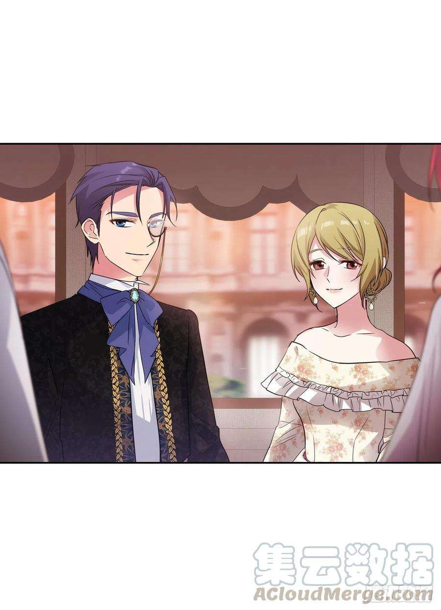 阿多尼斯336.华丽的社交出道