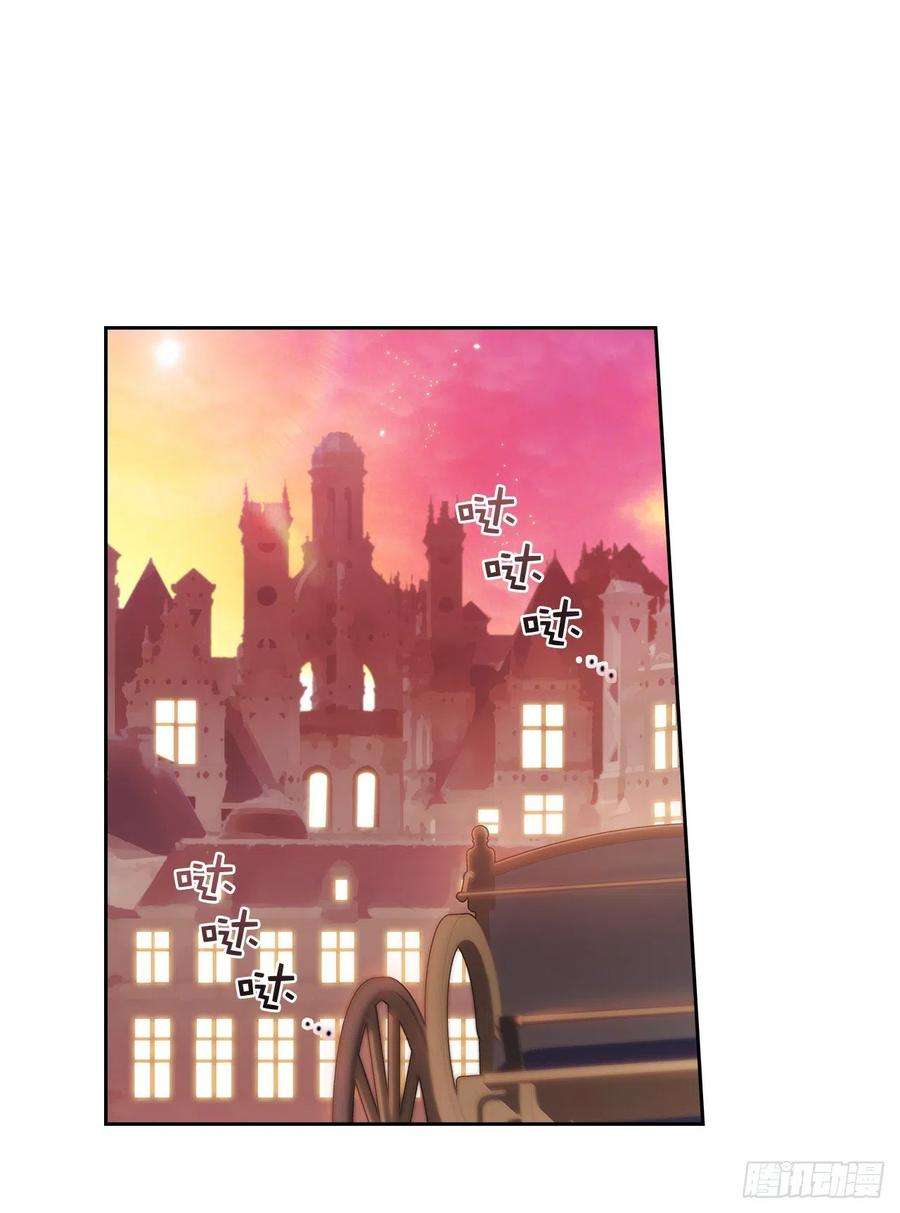 阿多尼斯336.华丽的社交出道