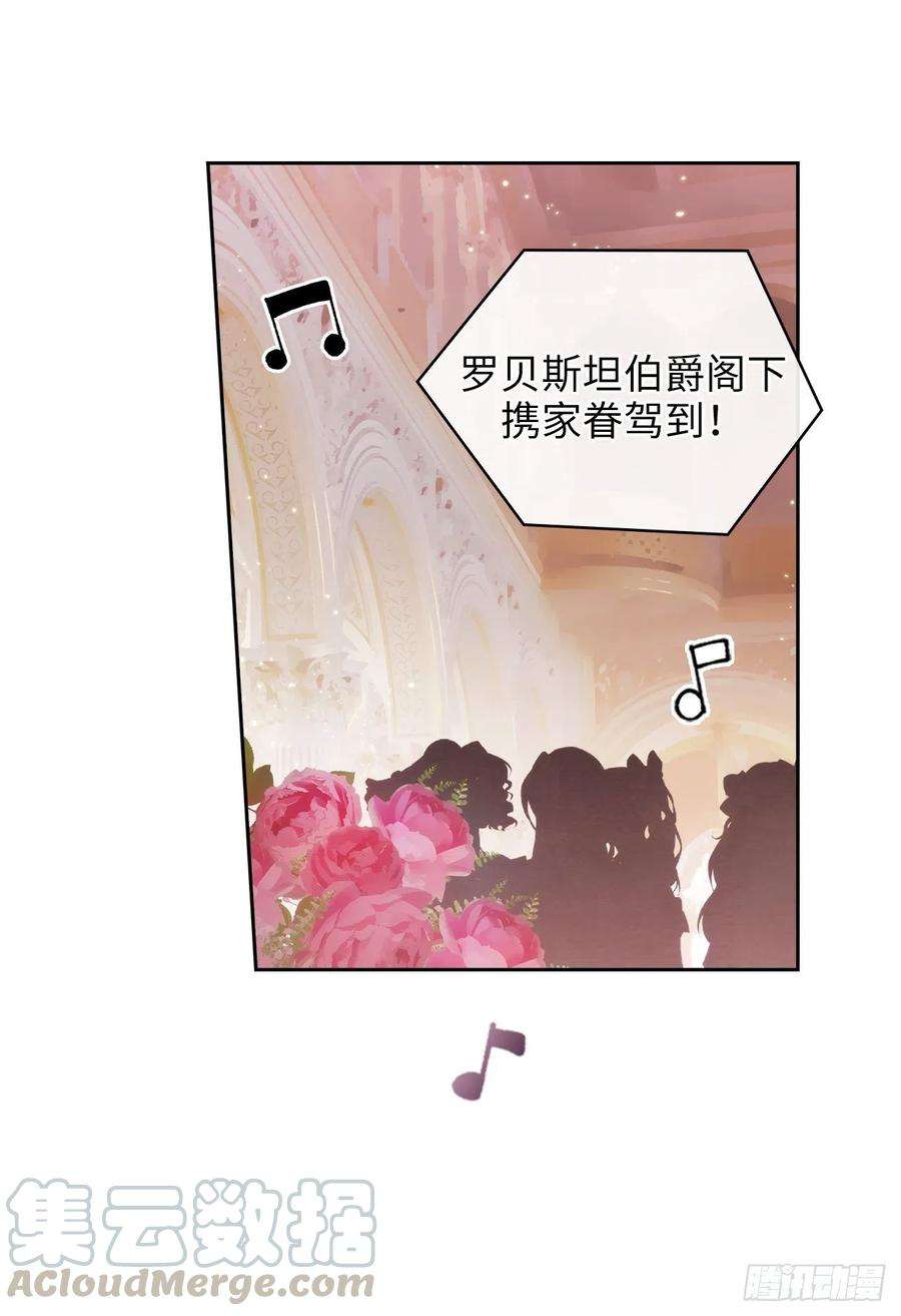 阿多尼斯336.华丽的社交出道