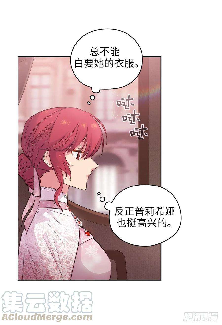 阿多尼斯336.华丽的社交出道