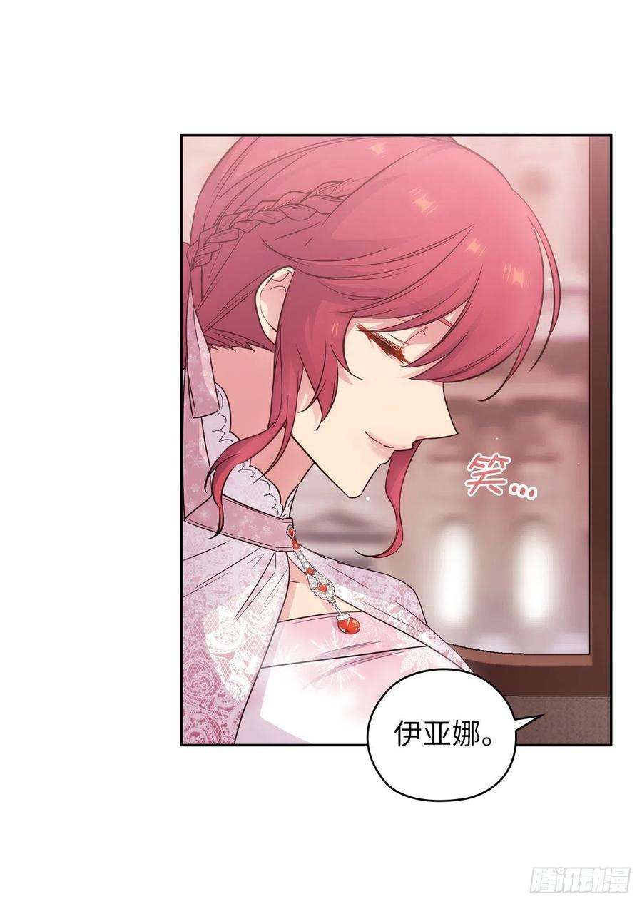 阿多尼斯336.华丽的社交出道