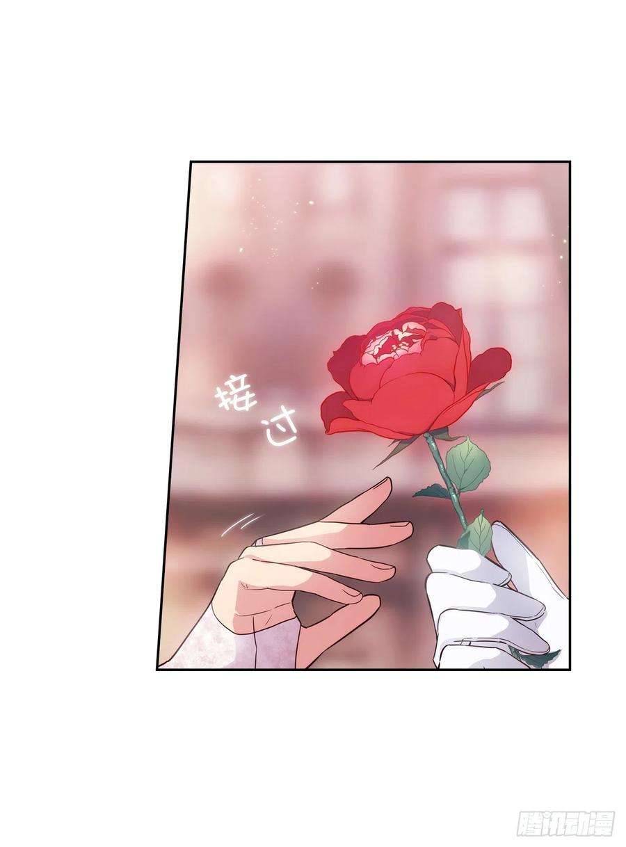 阿多尼斯336.华丽的社交出道