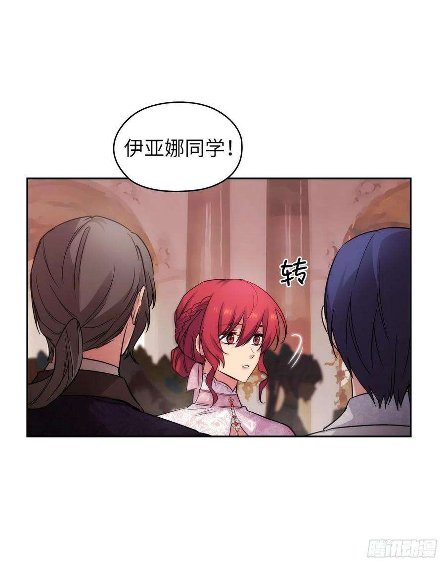 阿多尼斯337.浪漫中年人的礼物