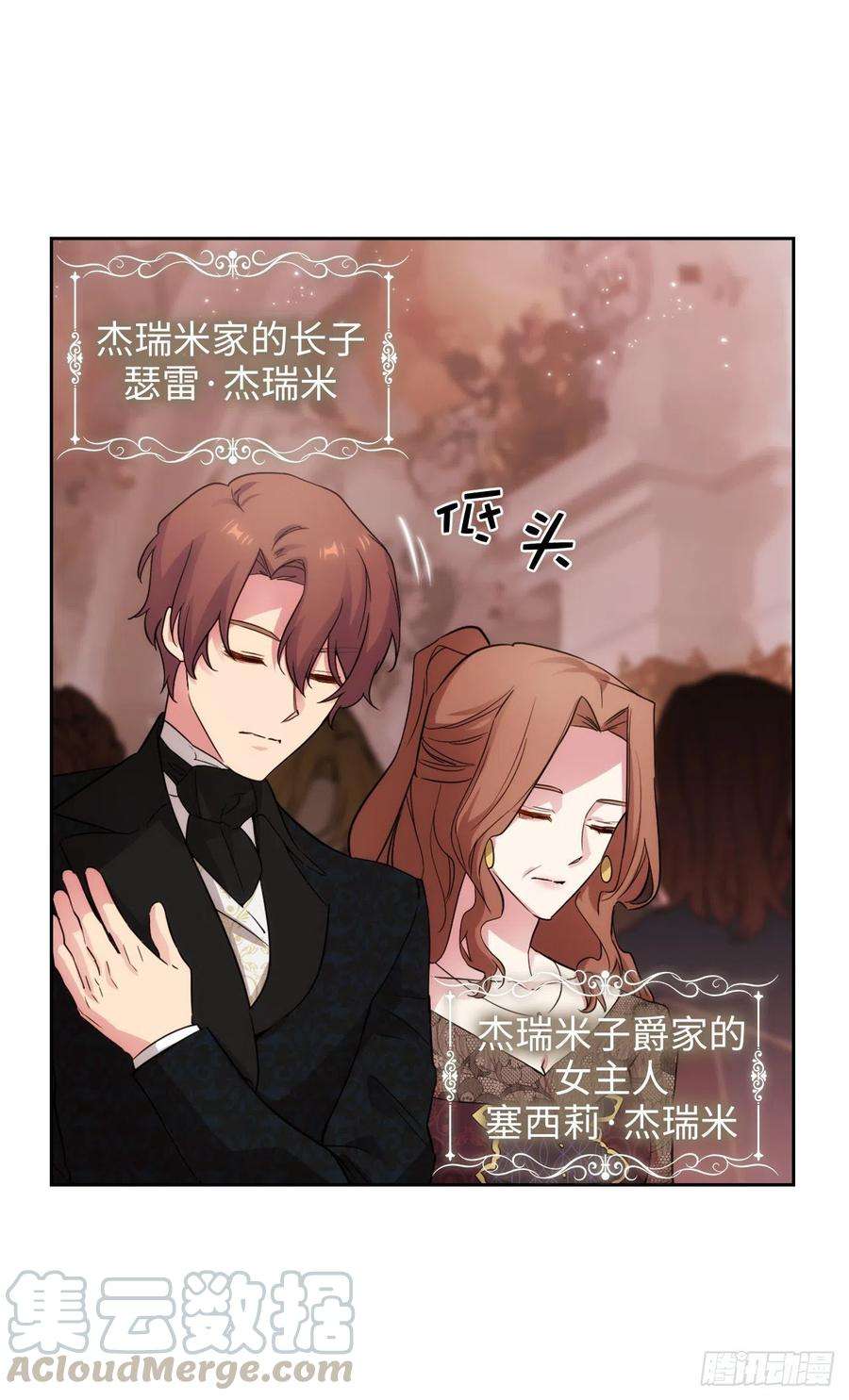 阿多尼斯337.浪漫中年人的礼物