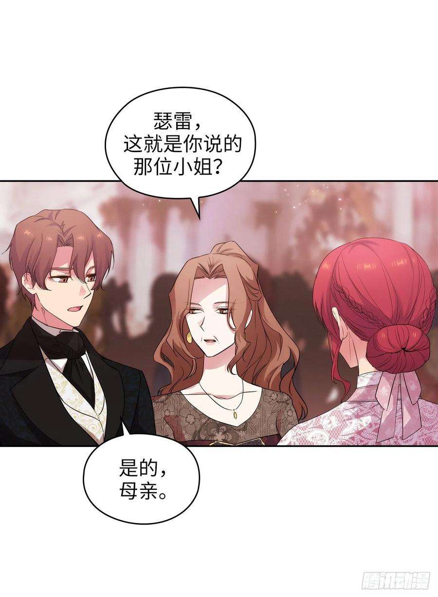 阿多尼斯337.浪漫中年人的礼物