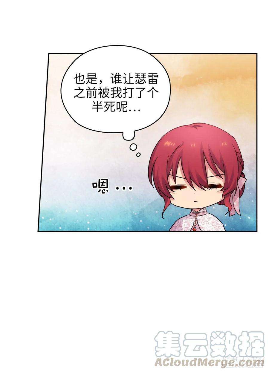 阿多尼斯337.浪漫中年人的礼物