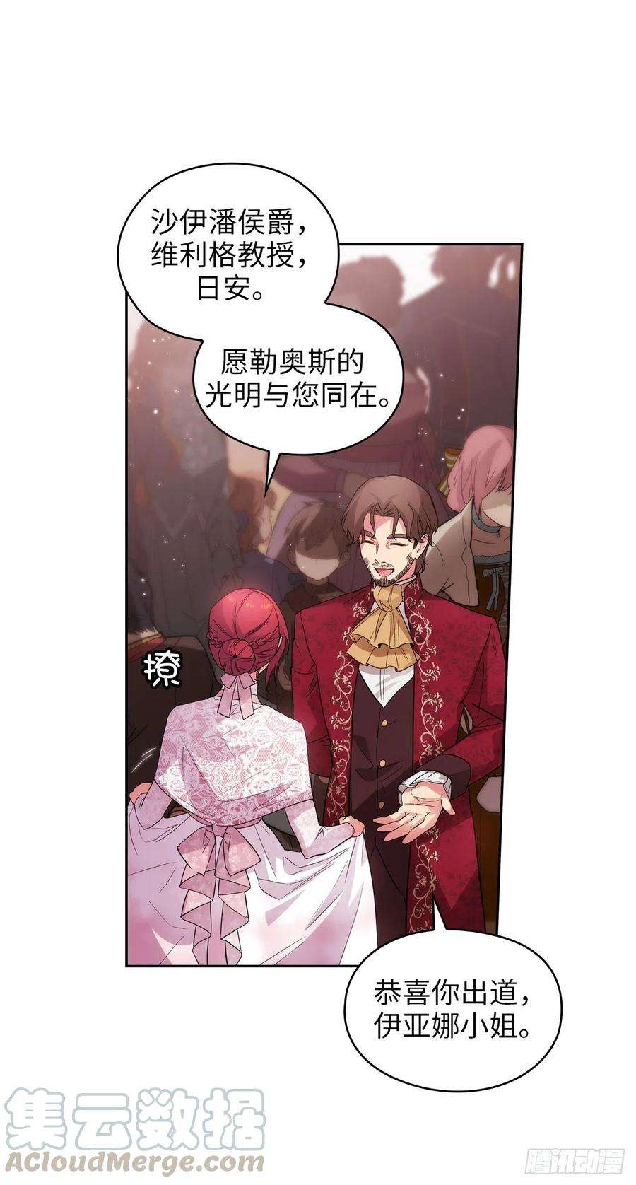 阿多尼斯337.浪漫中年人的礼物