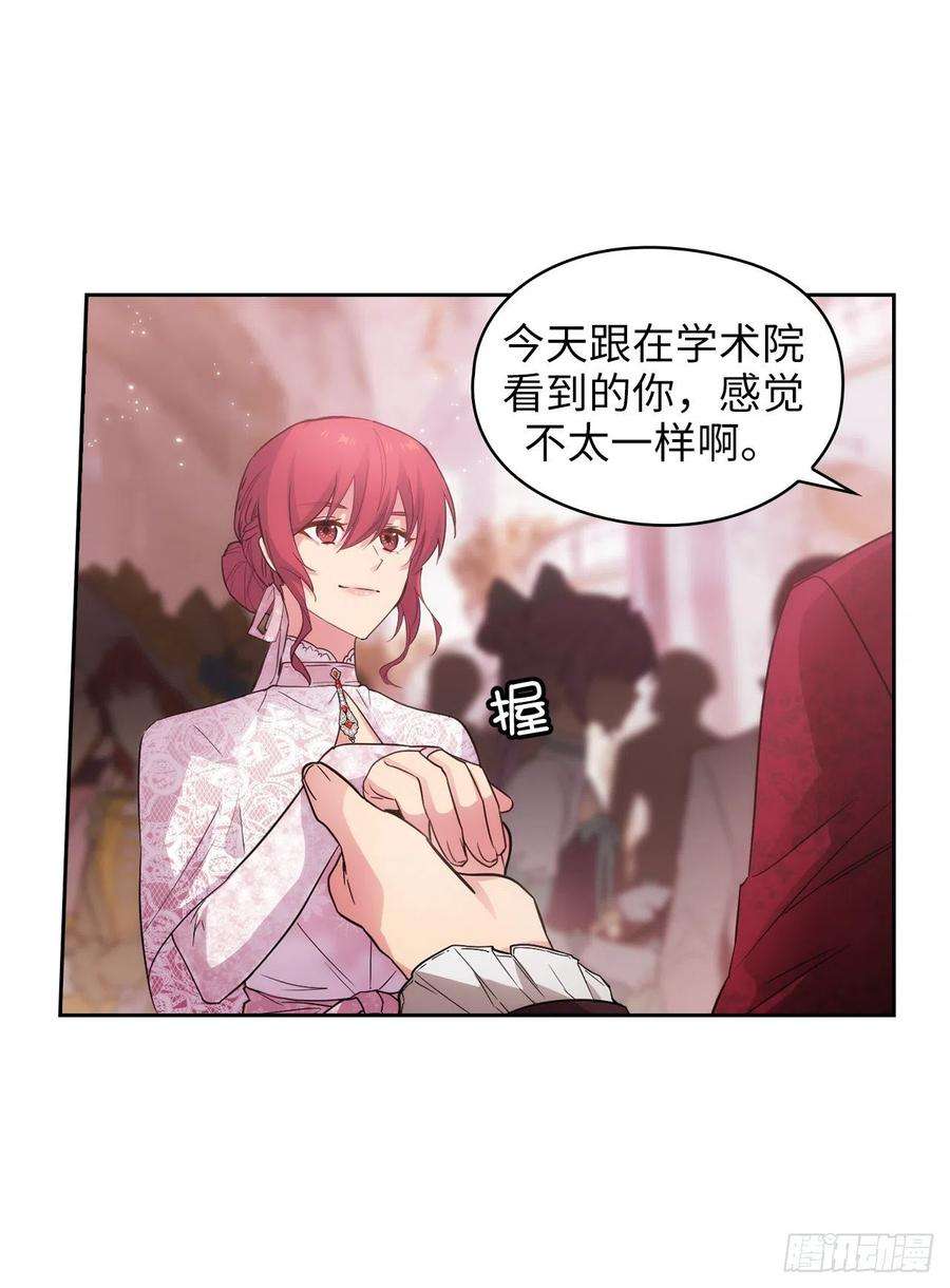 阿多尼斯337.浪漫中年人的礼物