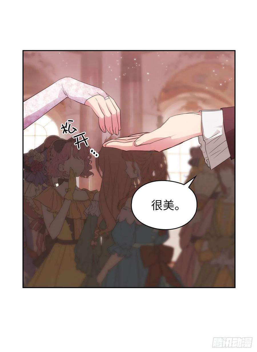 阿多尼斯337.浪漫中年人的礼物