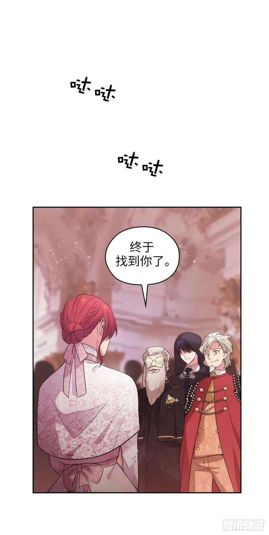 阿多尼斯337.浪漫中年人的礼物