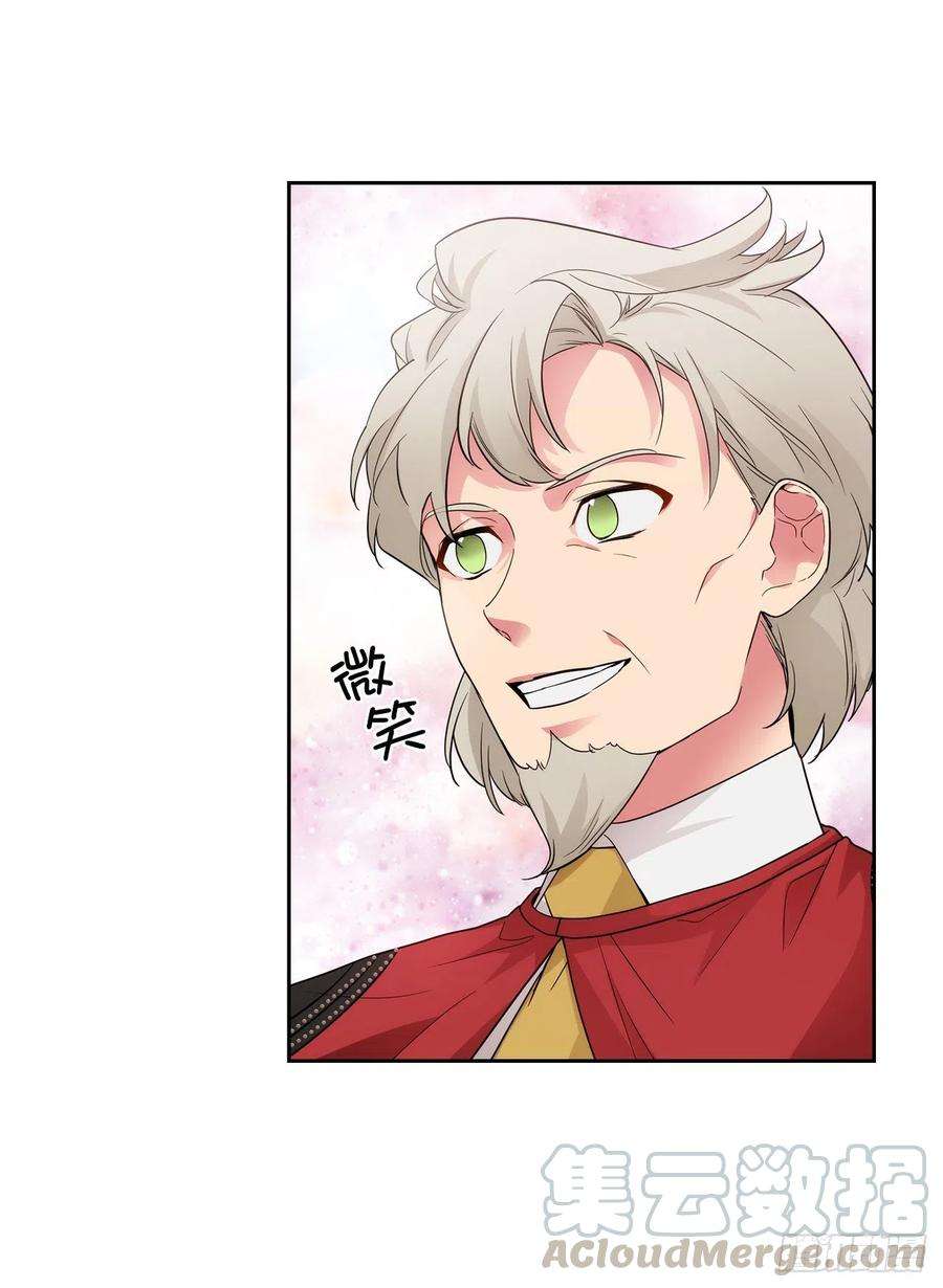 阿多尼斯337.浪漫中年人的礼物