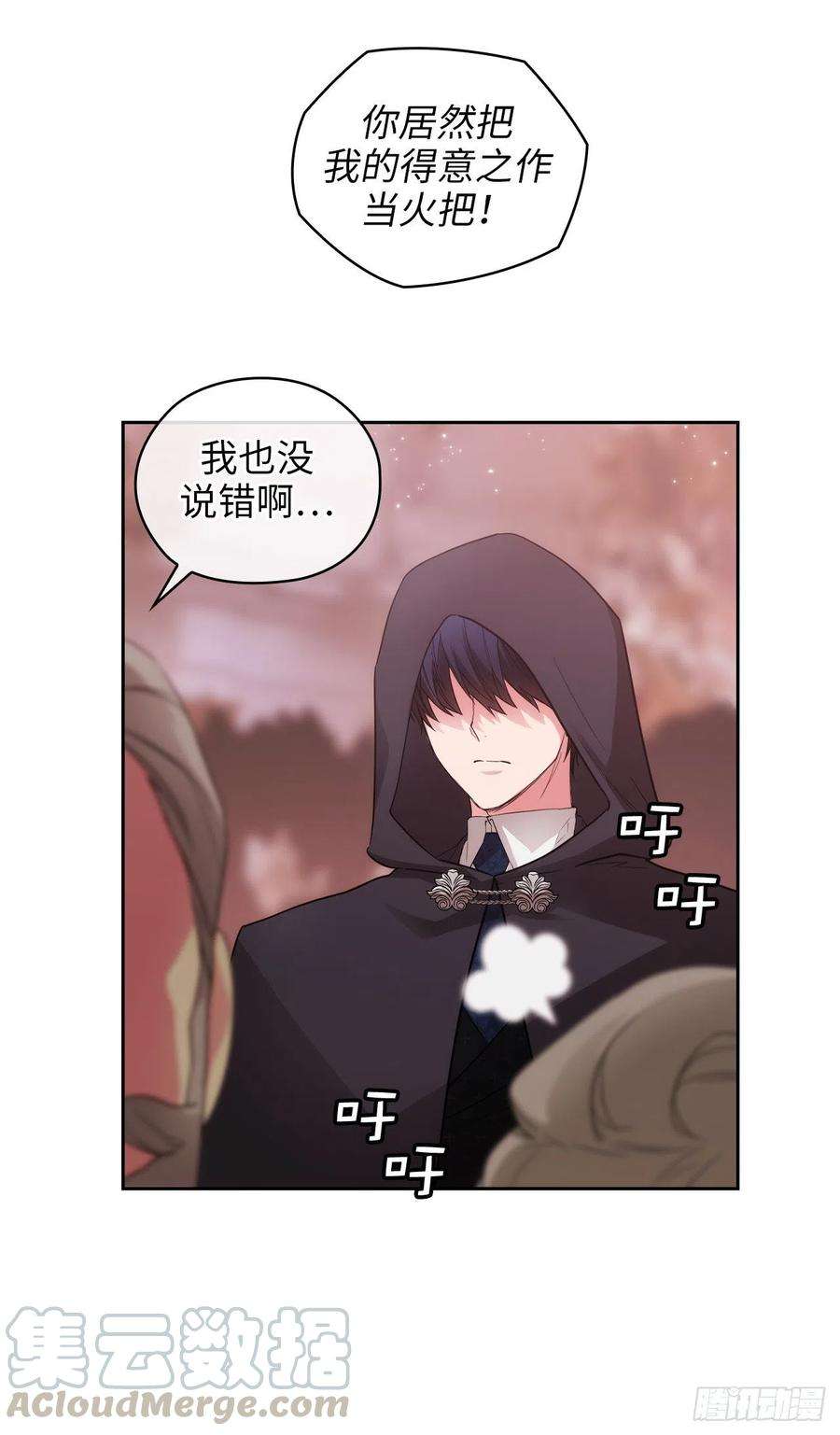 阿多尼斯337.浪漫中年人的礼物