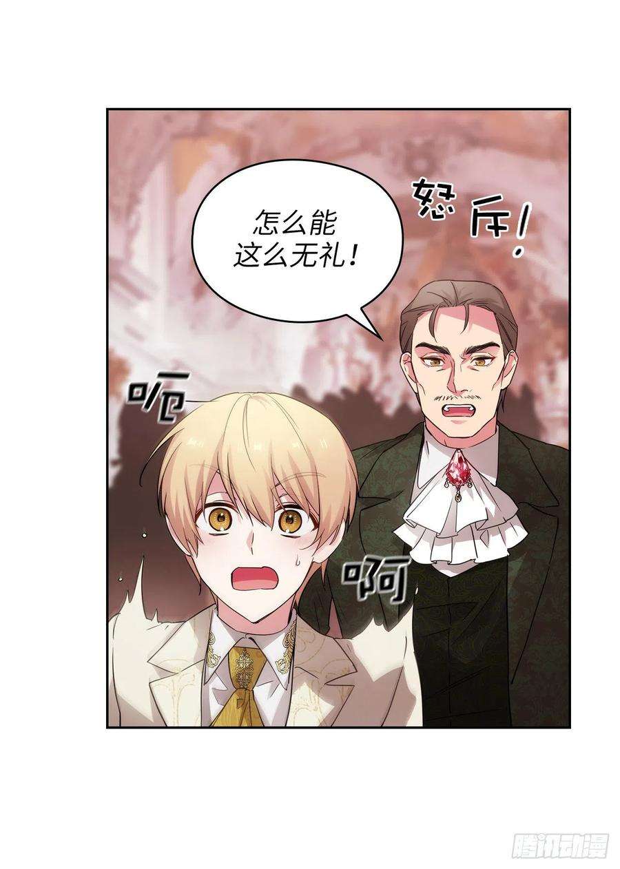 阿多尼斯337.浪漫中年人的礼物