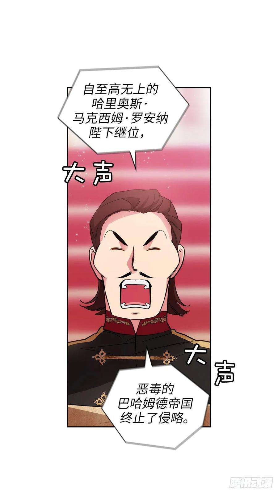 阿多尼斯338.我能和你跳第一支舞吗