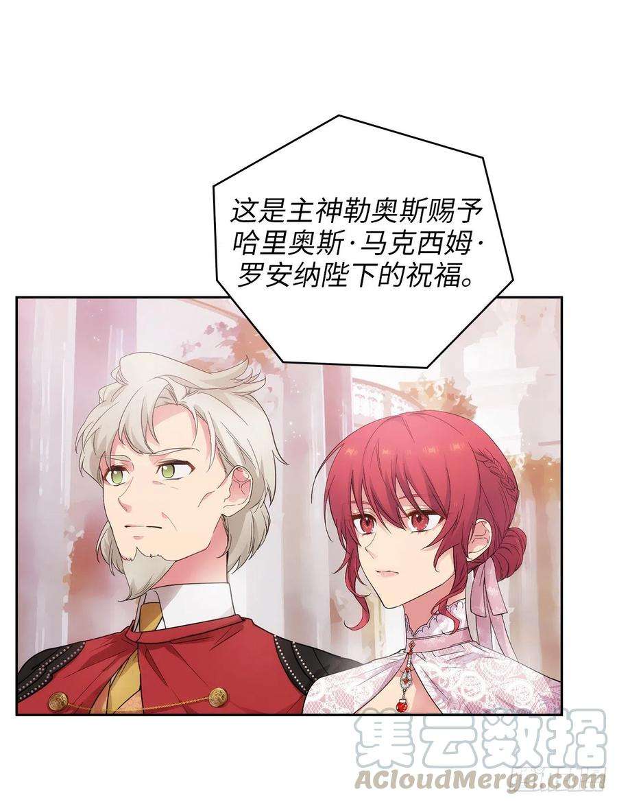 阿多尼斯338.我能和你跳第一支舞吗