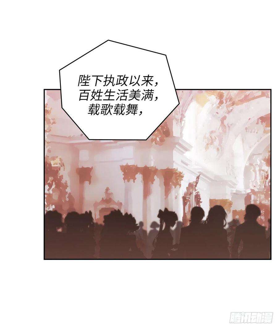 阿多尼斯338.我能和你跳第一支舞吗