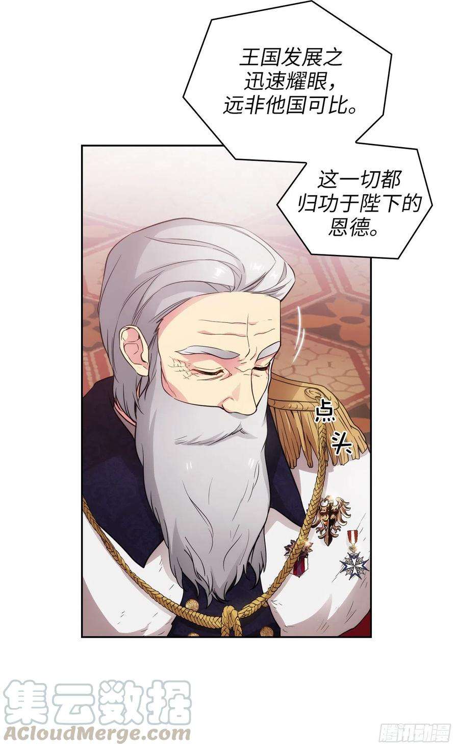 阿多尼斯338.我能和你跳第一支舞吗