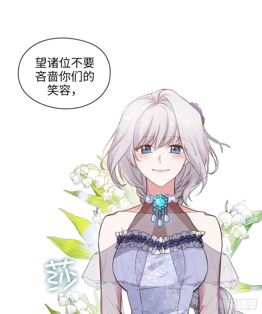 阿多尼斯338.我能和你跳第一支舞吗
