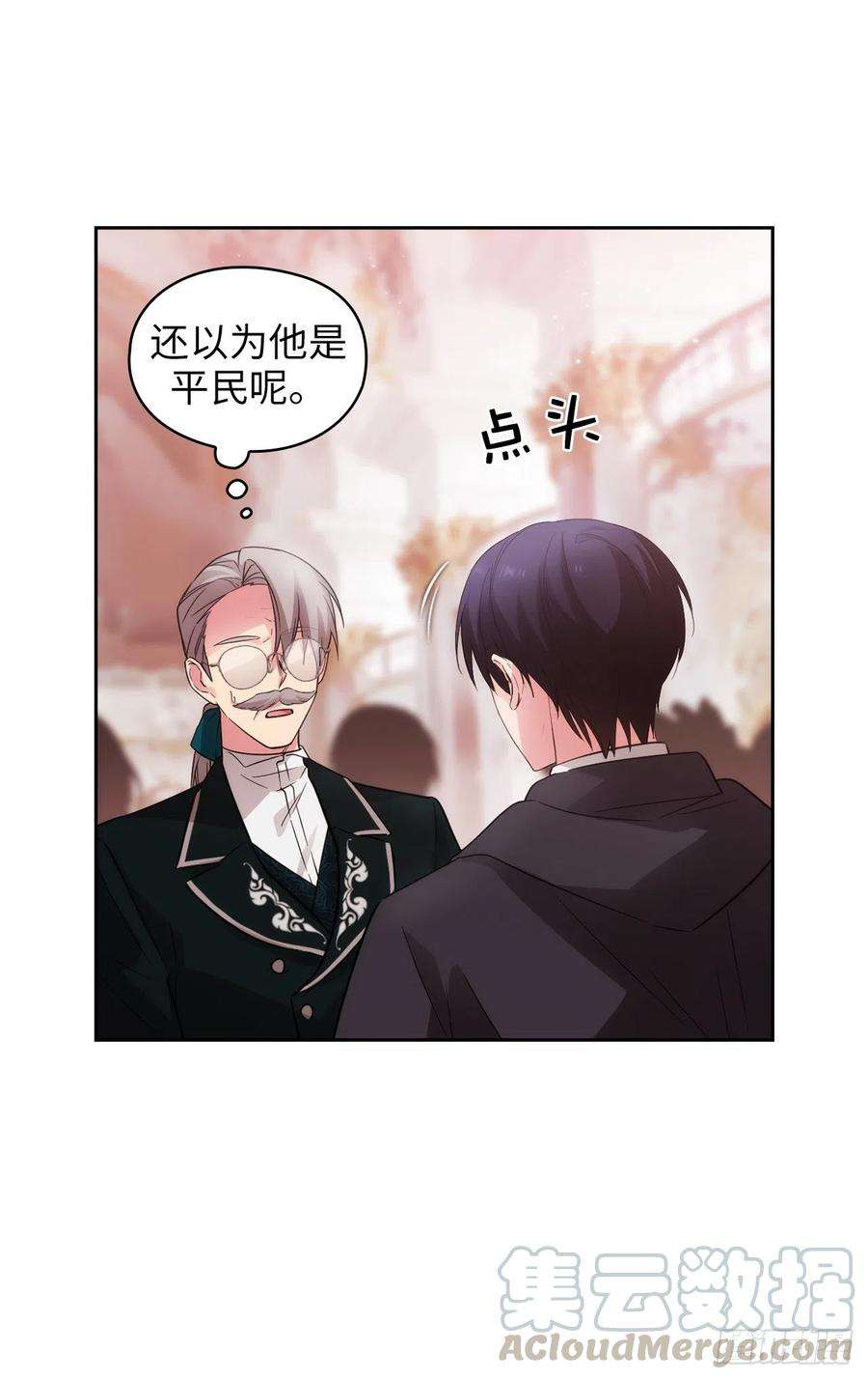 阿多尼斯338.我能和你跳第一支舞吗