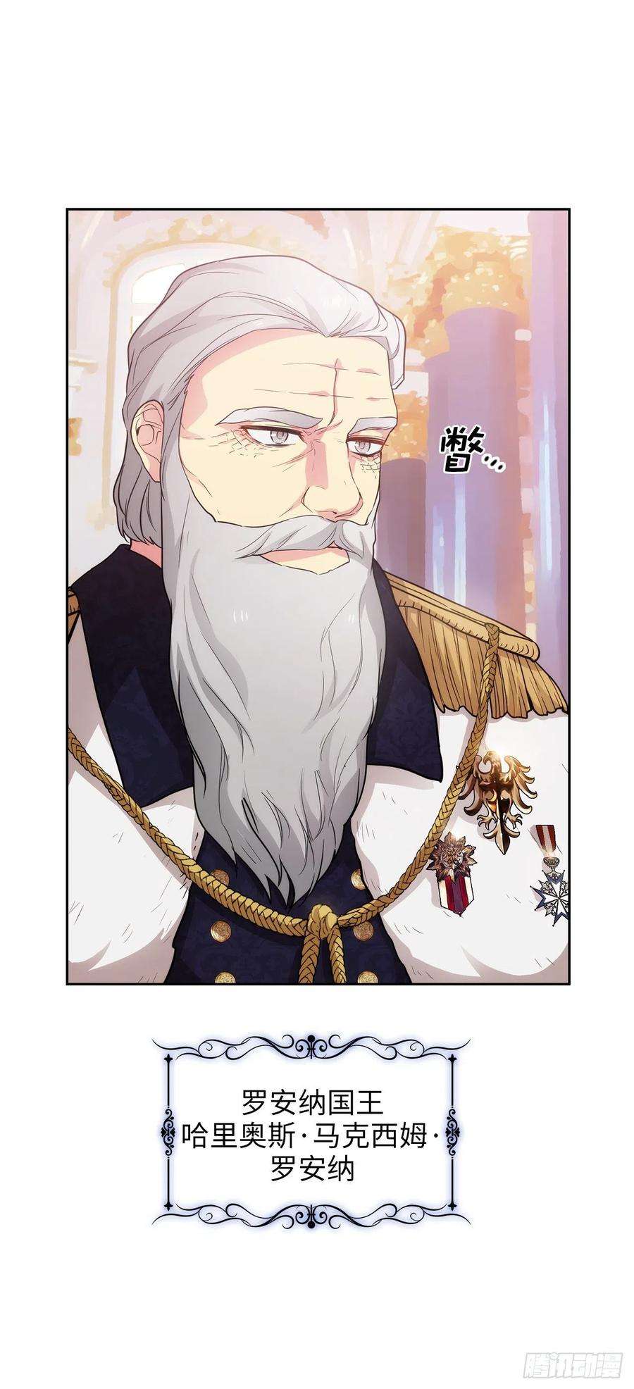 阿多尼斯338.我能和你跳第一支舞吗