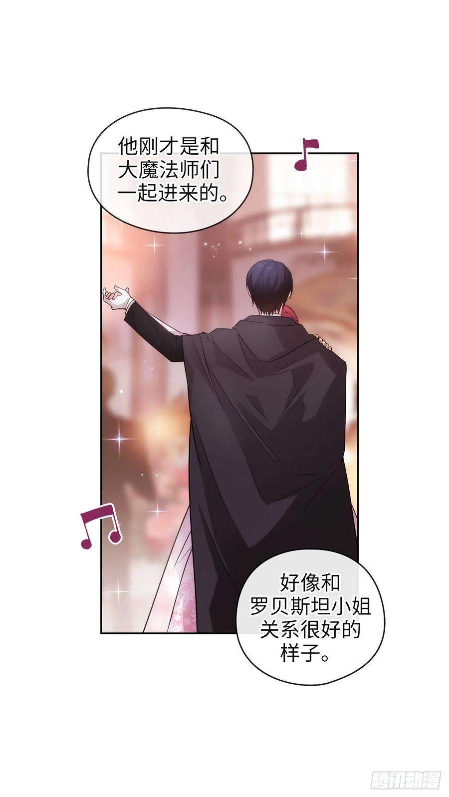 阿多尼斯339.我要的不是你的剑而是你