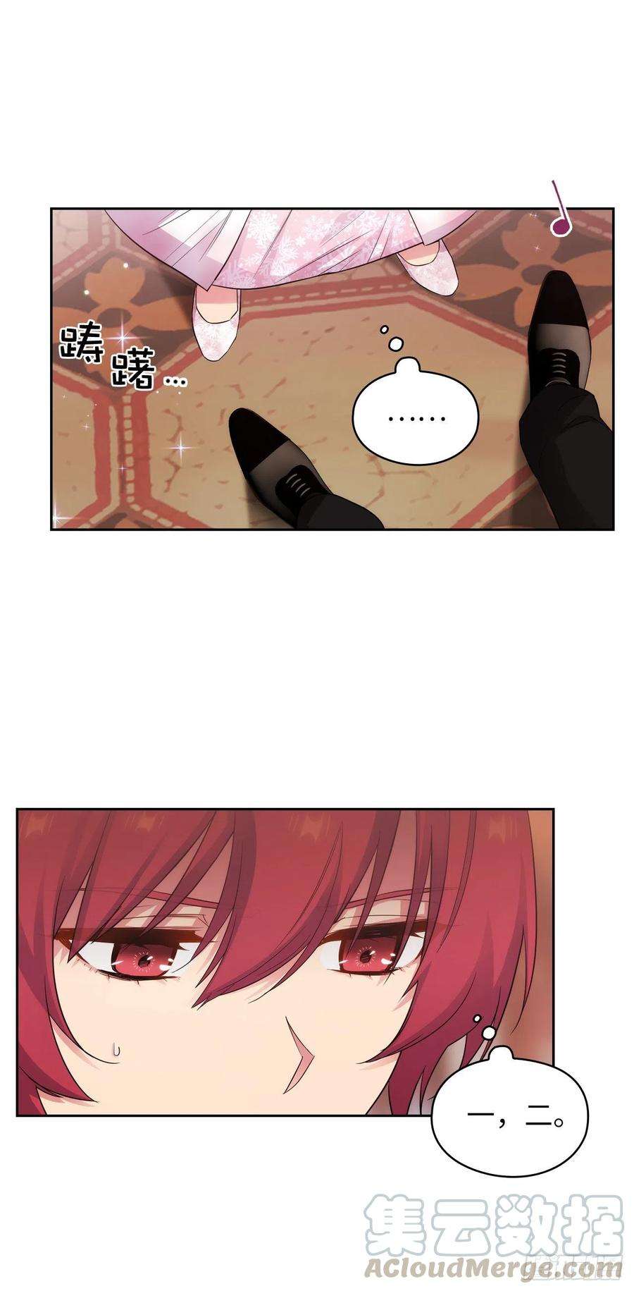 阿多尼斯339.我要的不是你的剑而是你