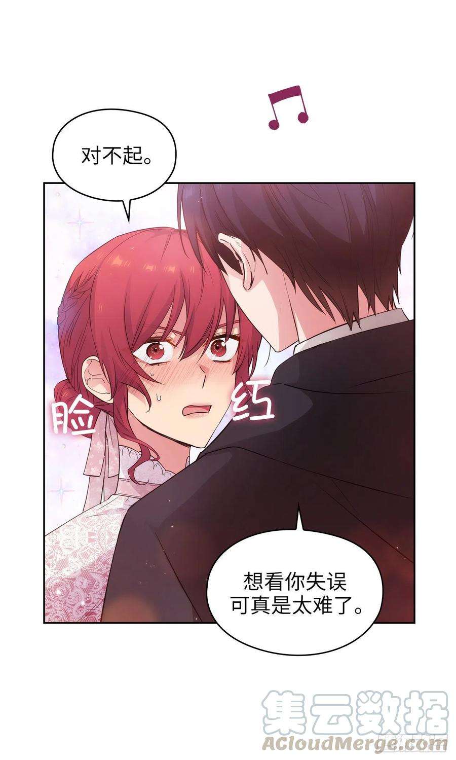 阿多尼斯339.我要的不是你的剑而是你