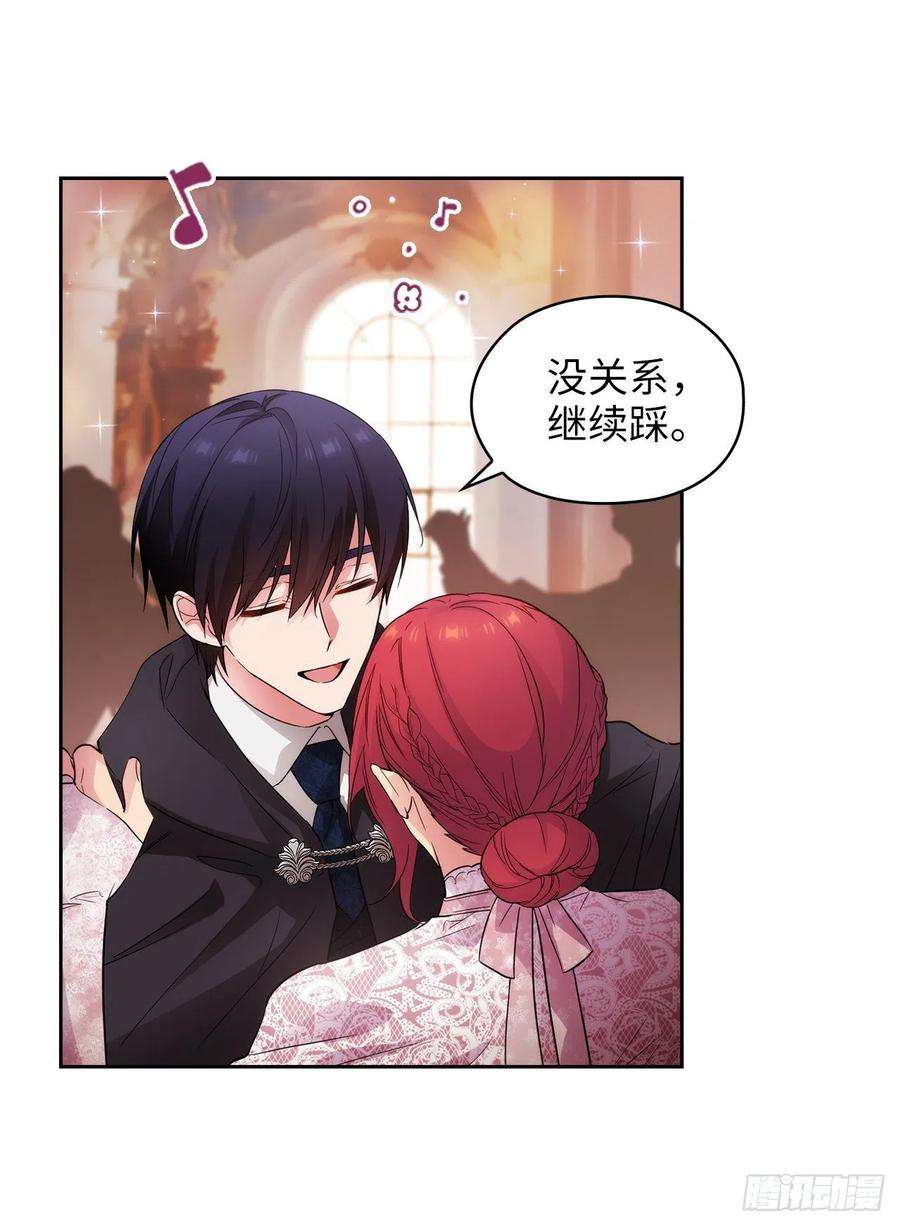 阿多尼斯339.我要的不是你的剑而是你