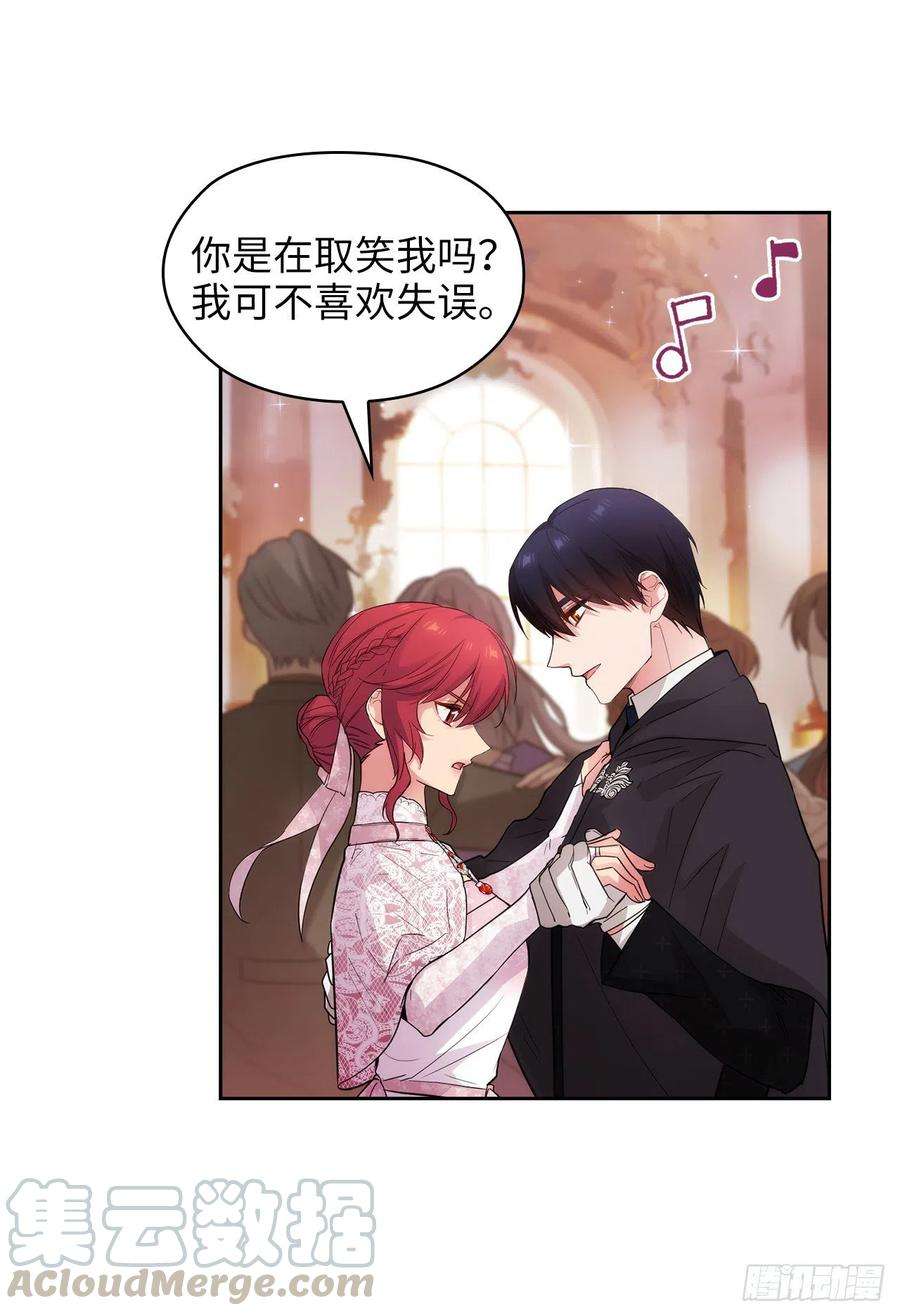 阿多尼斯339.我要的不是你的剑而是你