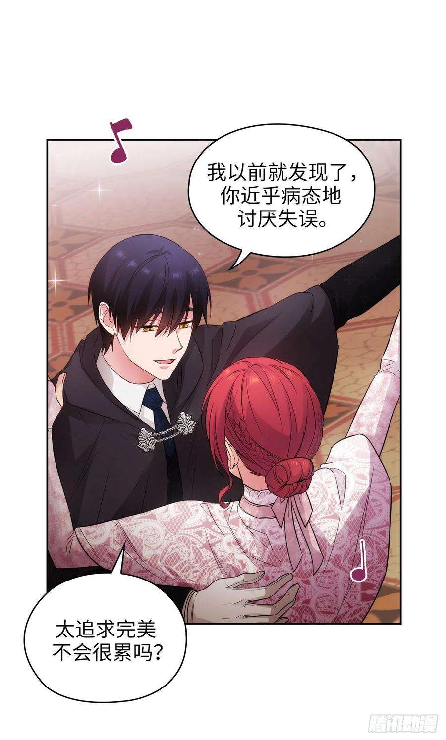 阿多尼斯339.我要的不是你的剑而是你