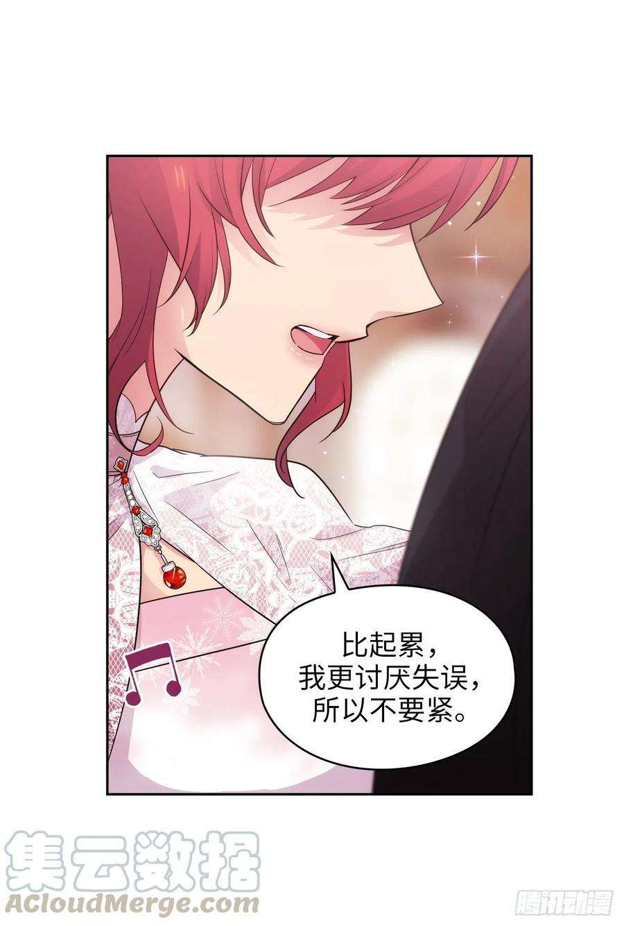 阿多尼斯339.我要的不是你的剑而是你