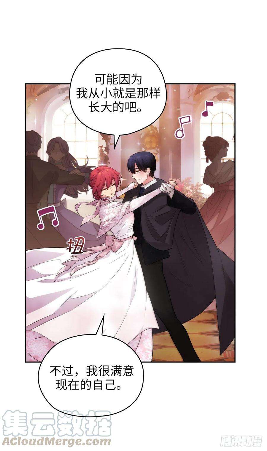 阿多尼斯339.我要的不是你的剑而是你