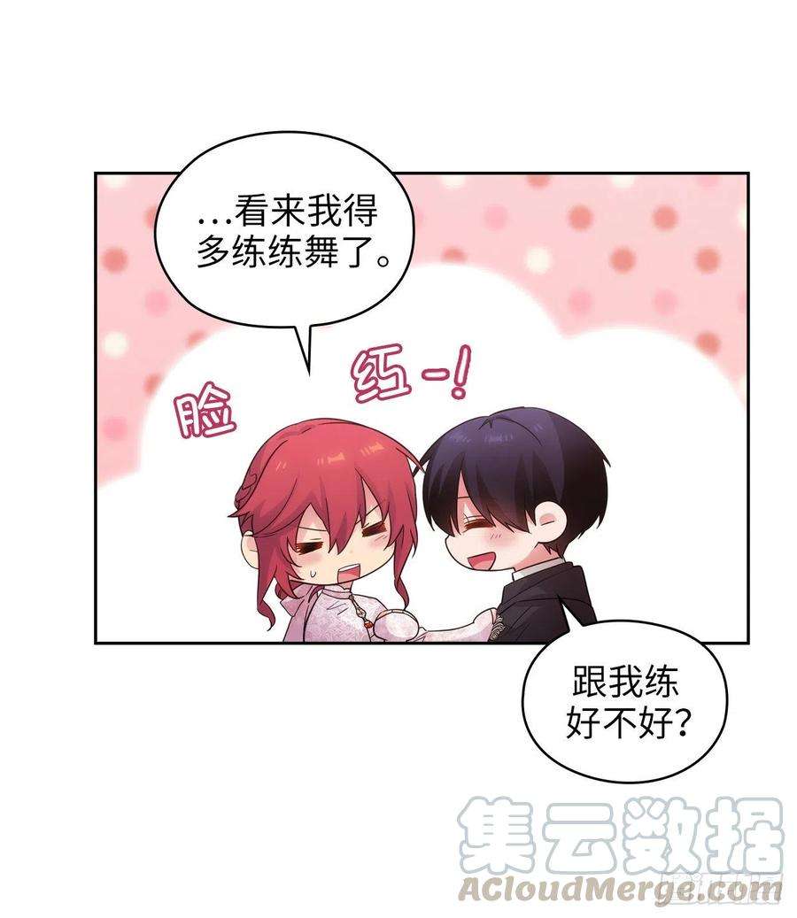 阿多尼斯339.我要的不是你的剑而是你