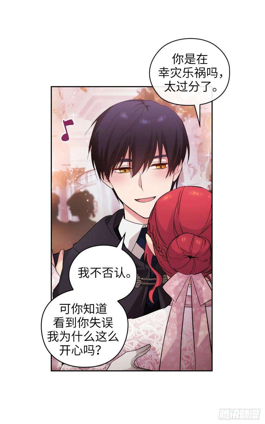 阿多尼斯339.我要的不是你的剑而是你