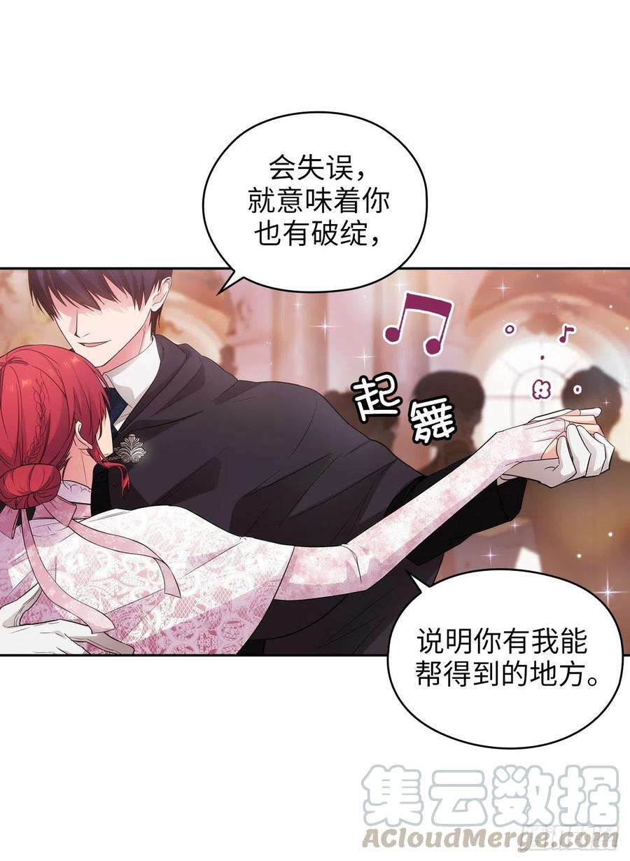 阿多尼斯339.我要的不是你的剑而是你