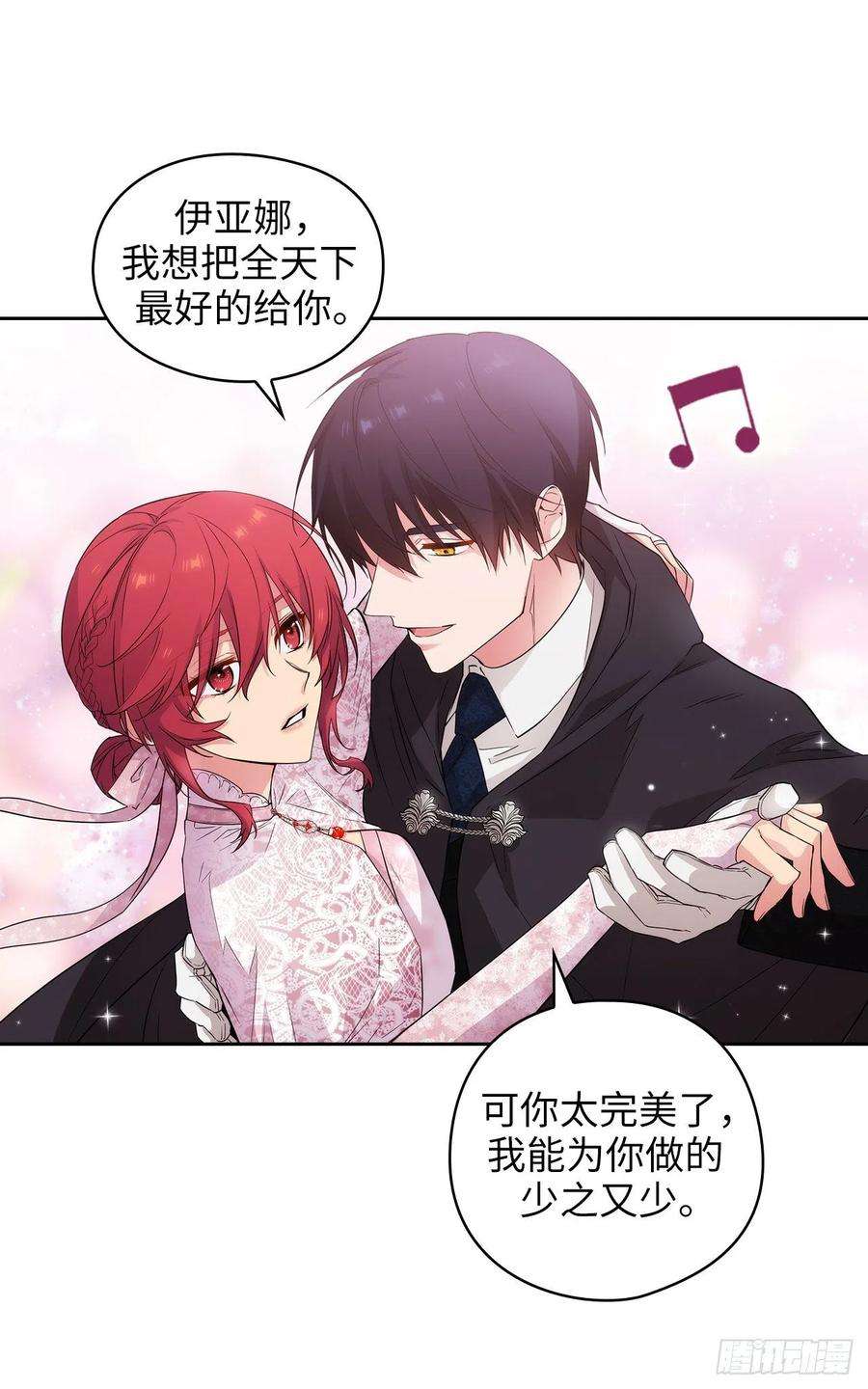 阿多尼斯339.我要的不是你的剑而是你