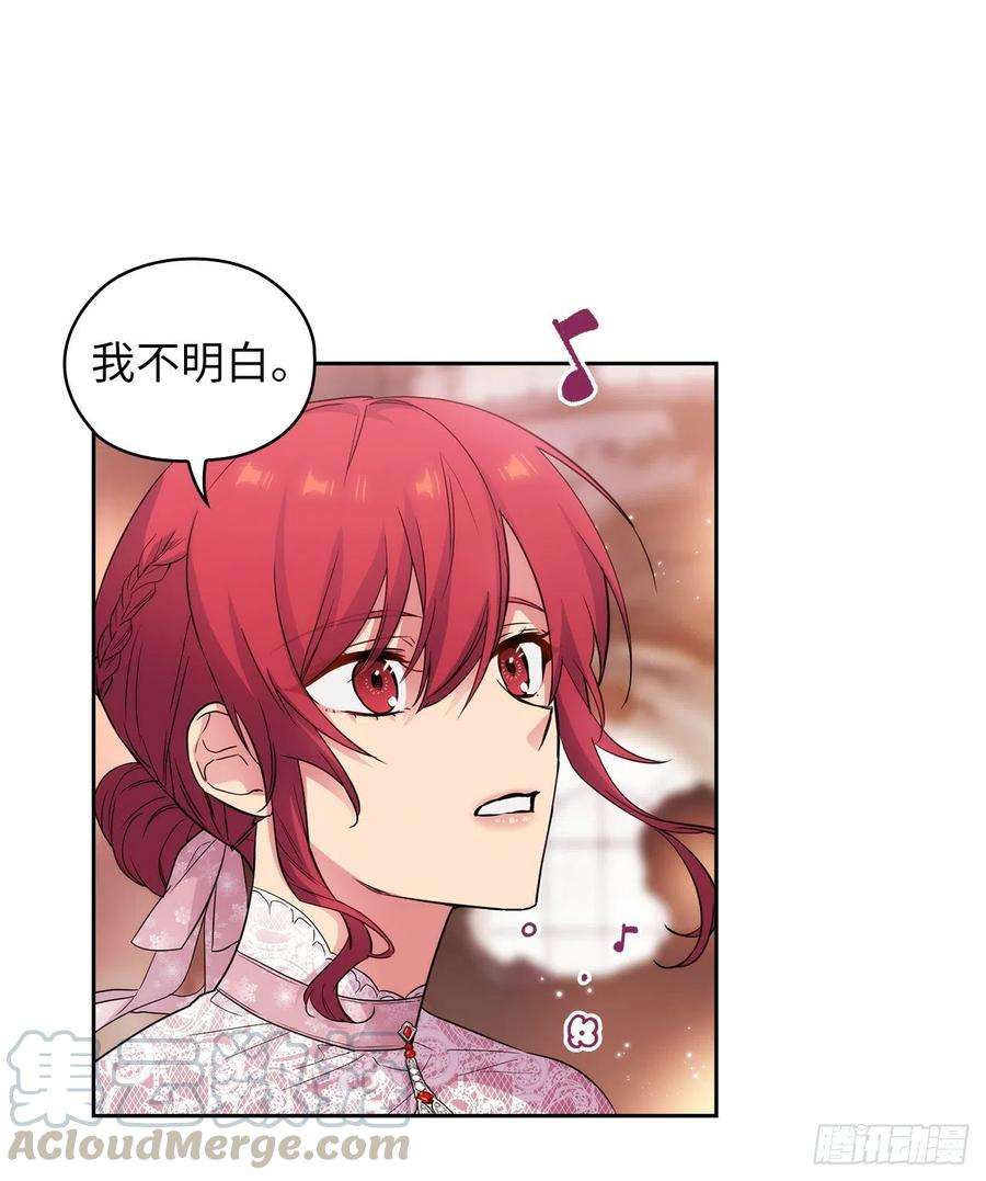 阿多尼斯339.我要的不是你的剑而是你