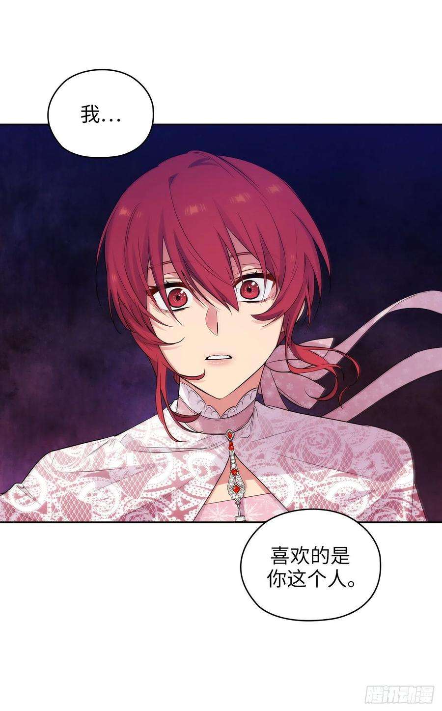 阿多尼斯339.我要的不是你的剑而是你