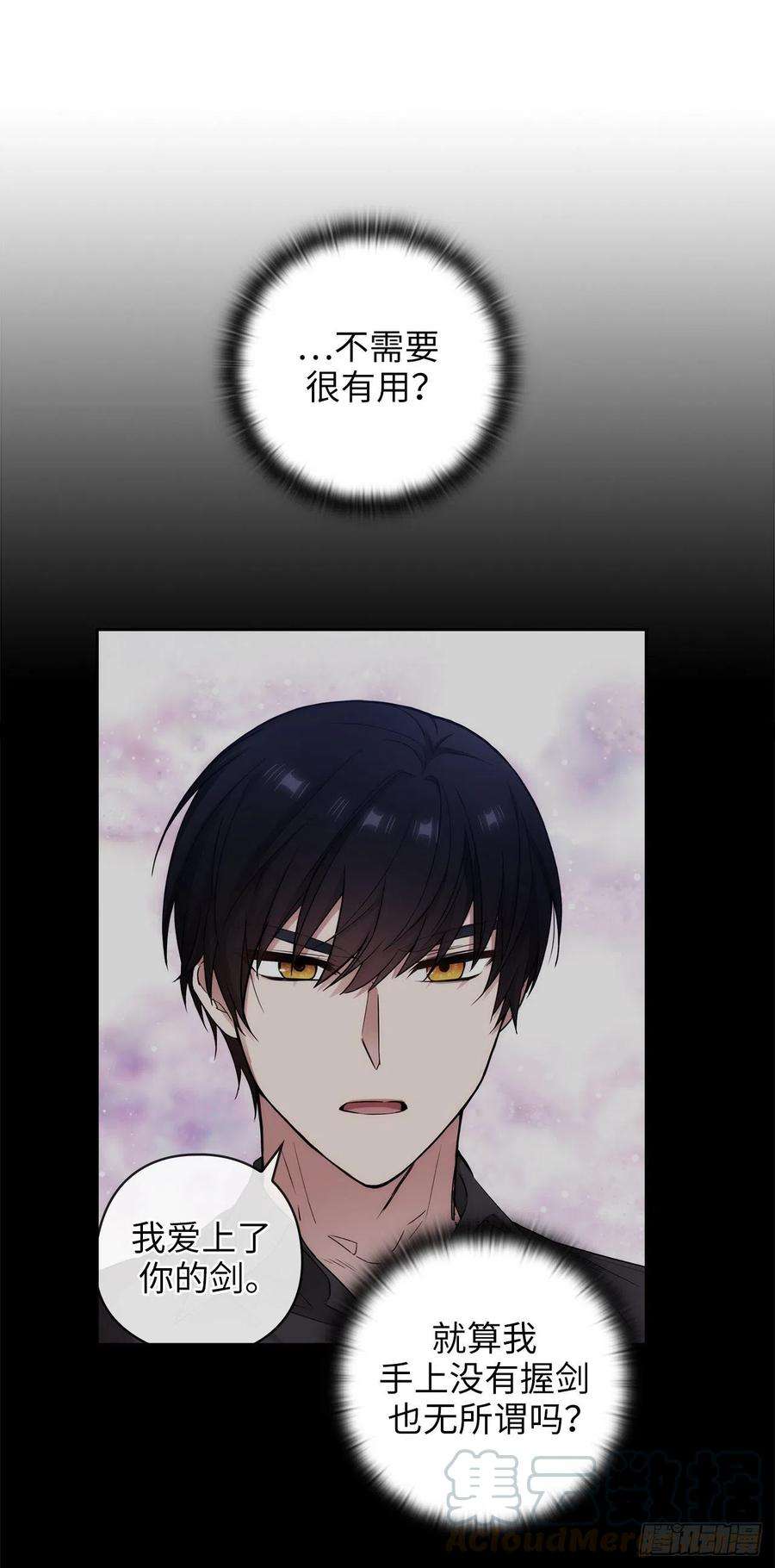 阿多尼斯339.我要的不是你的剑而是你