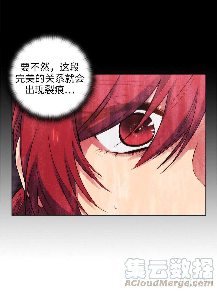 阿多尼斯339.我要的不是你的剑而是你