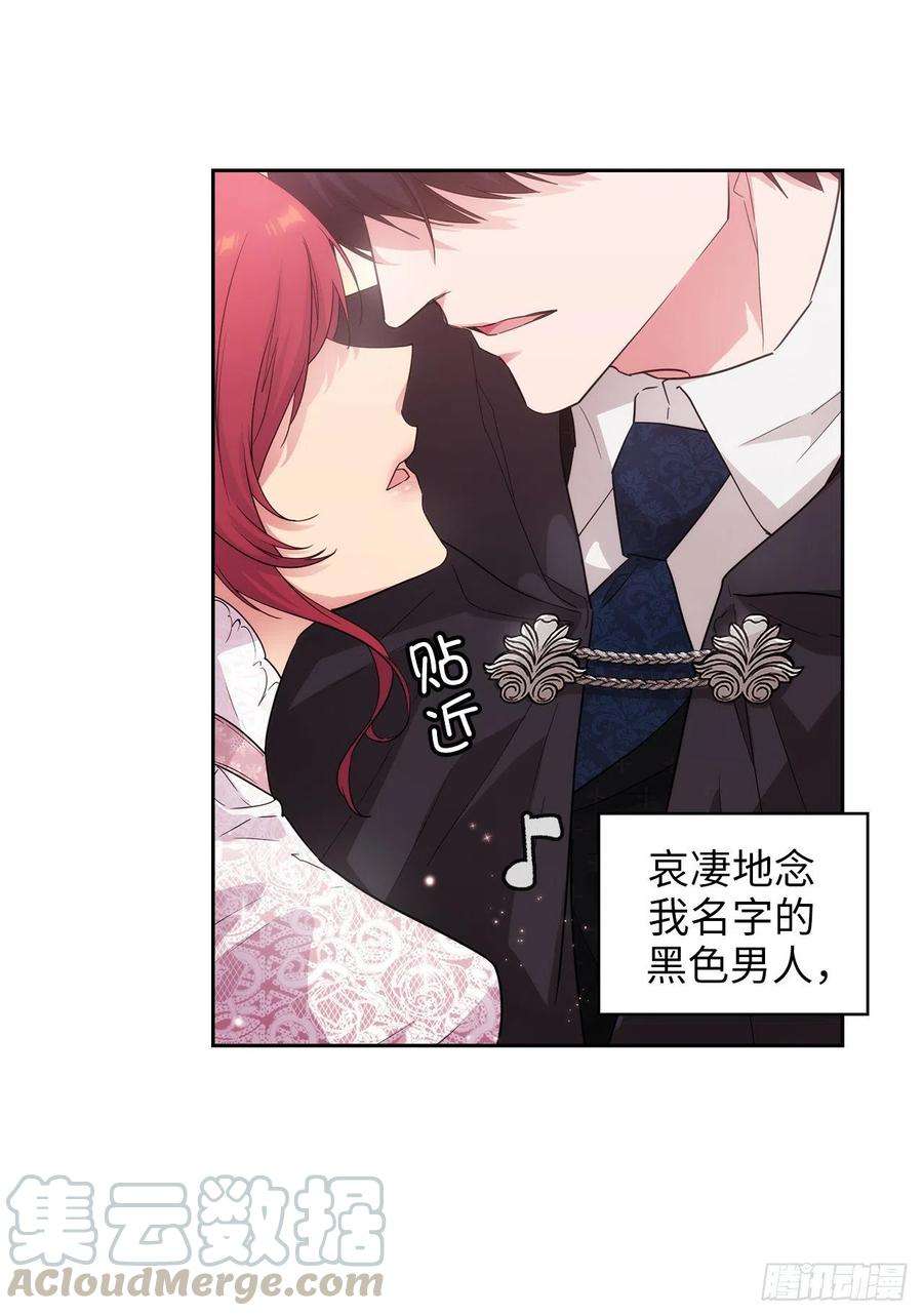 阿多尼斯339.我要的不是你的剑而是你