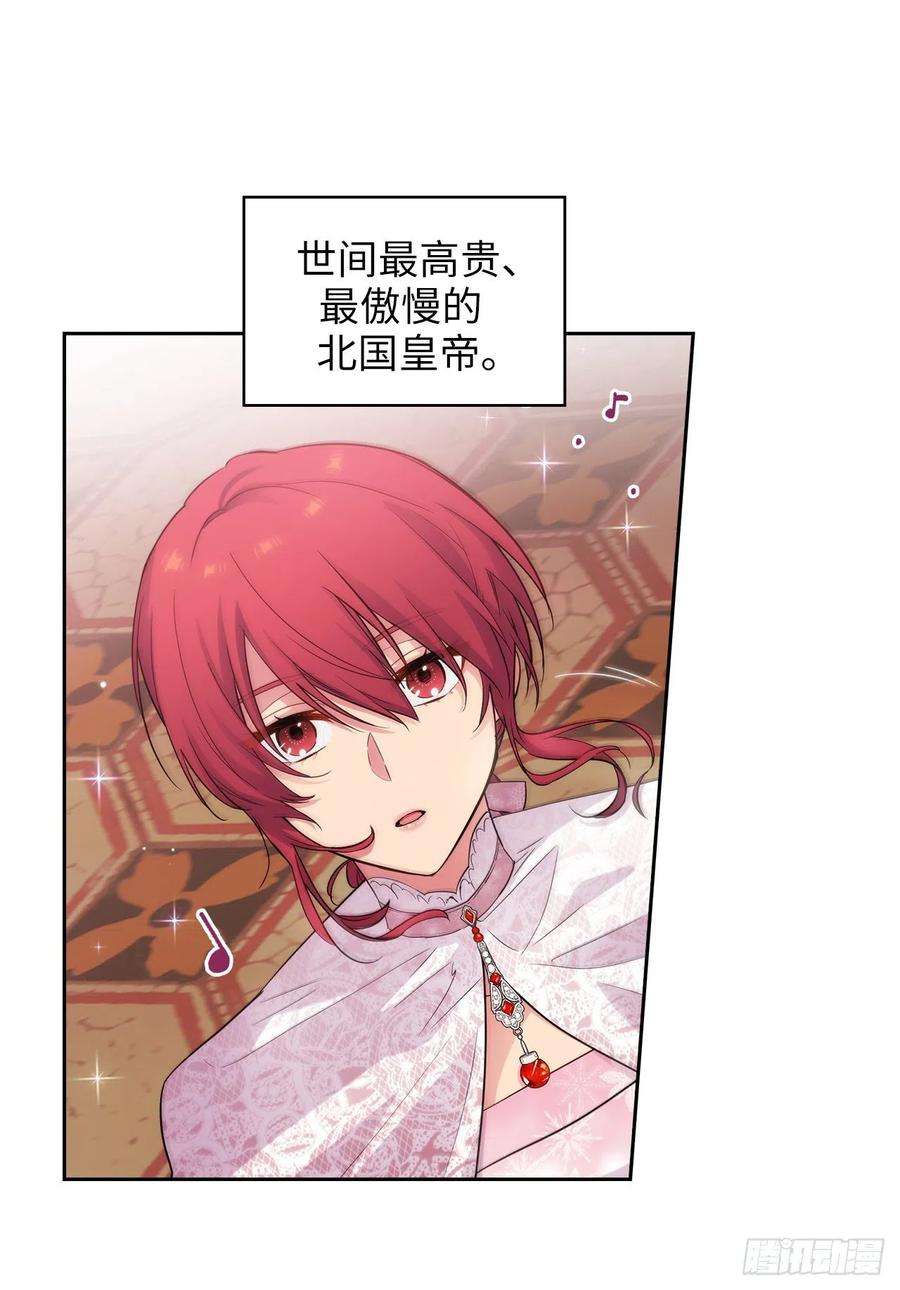 阿多尼斯339.我要的不是你的剑而是你