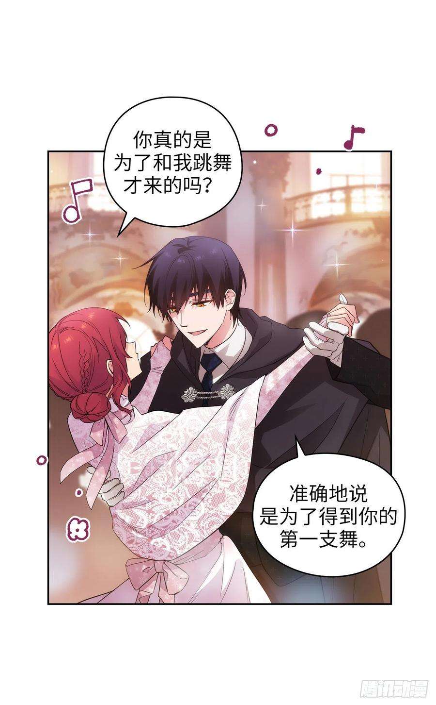 阿多尼斯339.我要的不是你的剑而是你