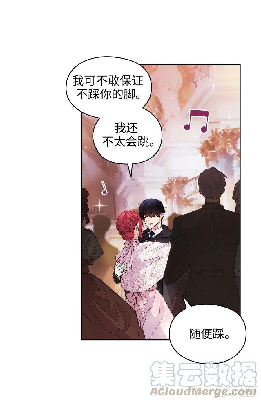 阿多尼斯339.我要的不是你的剑而是你