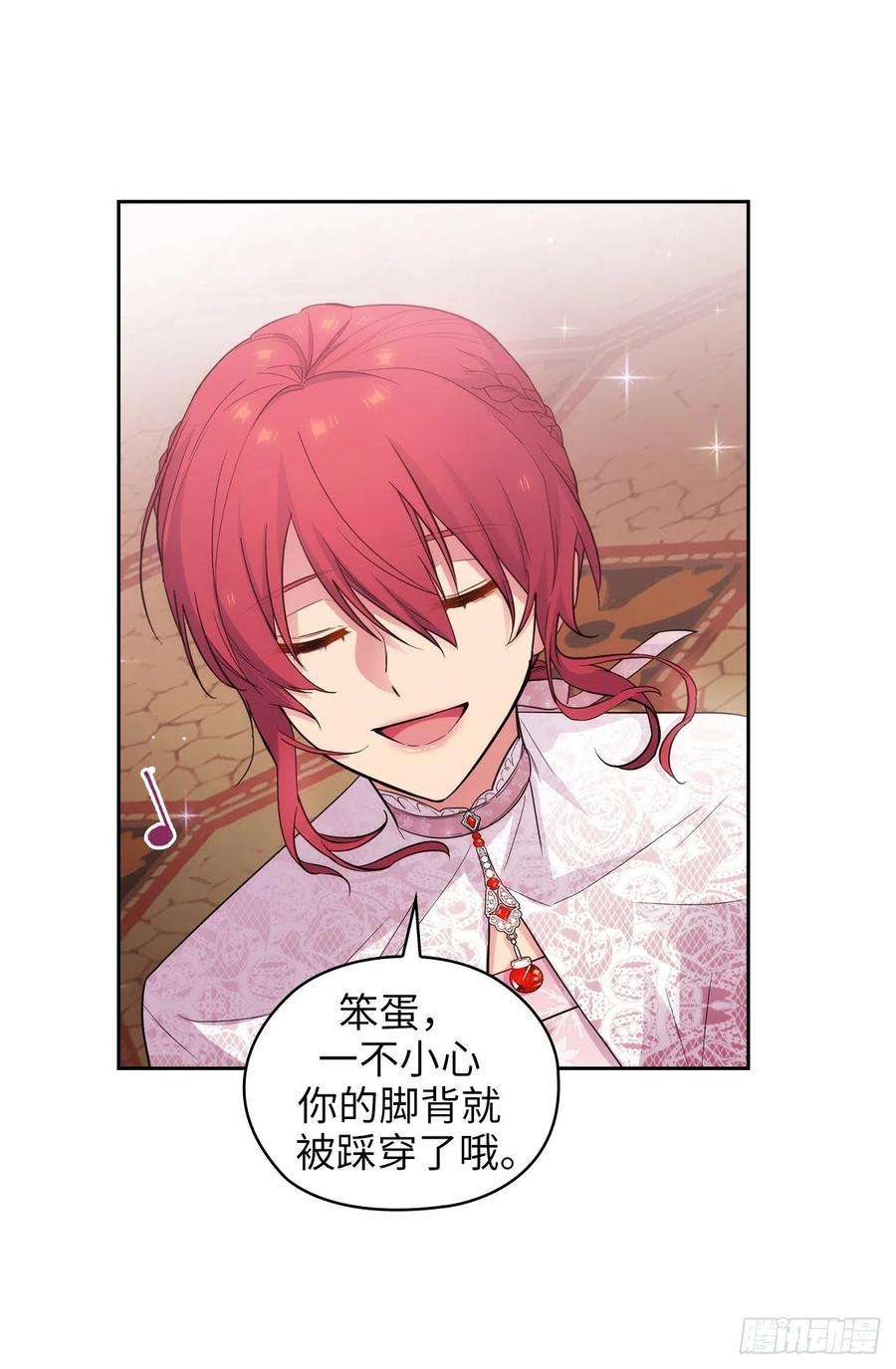 阿多尼斯339.我要的不是你的剑而是你