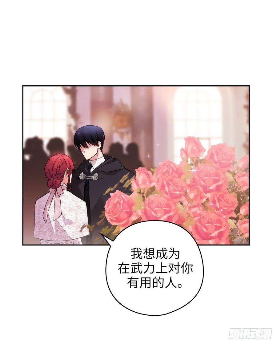 阿多尼斯340.只要你想我就会在你身边